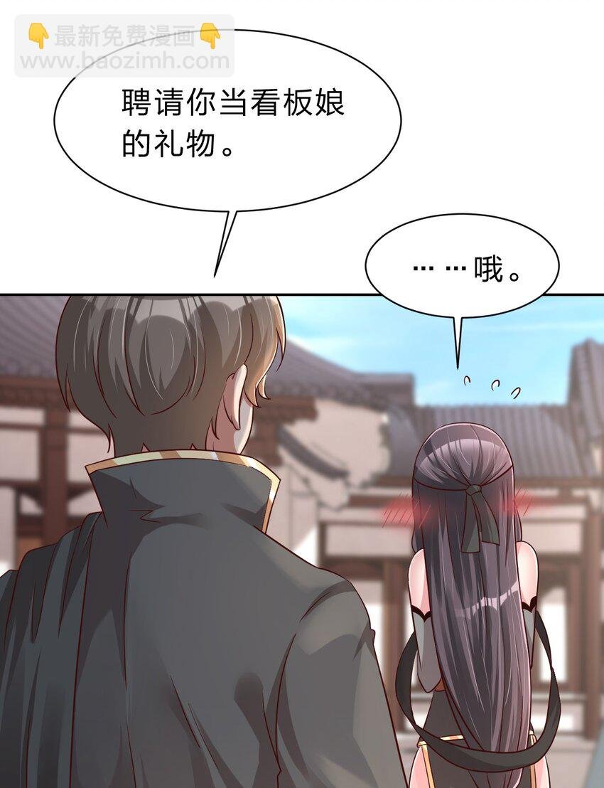 060 赤云弓GET！