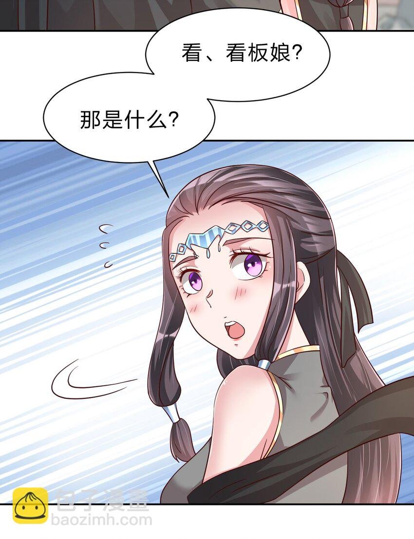 060 赤云弓GET！