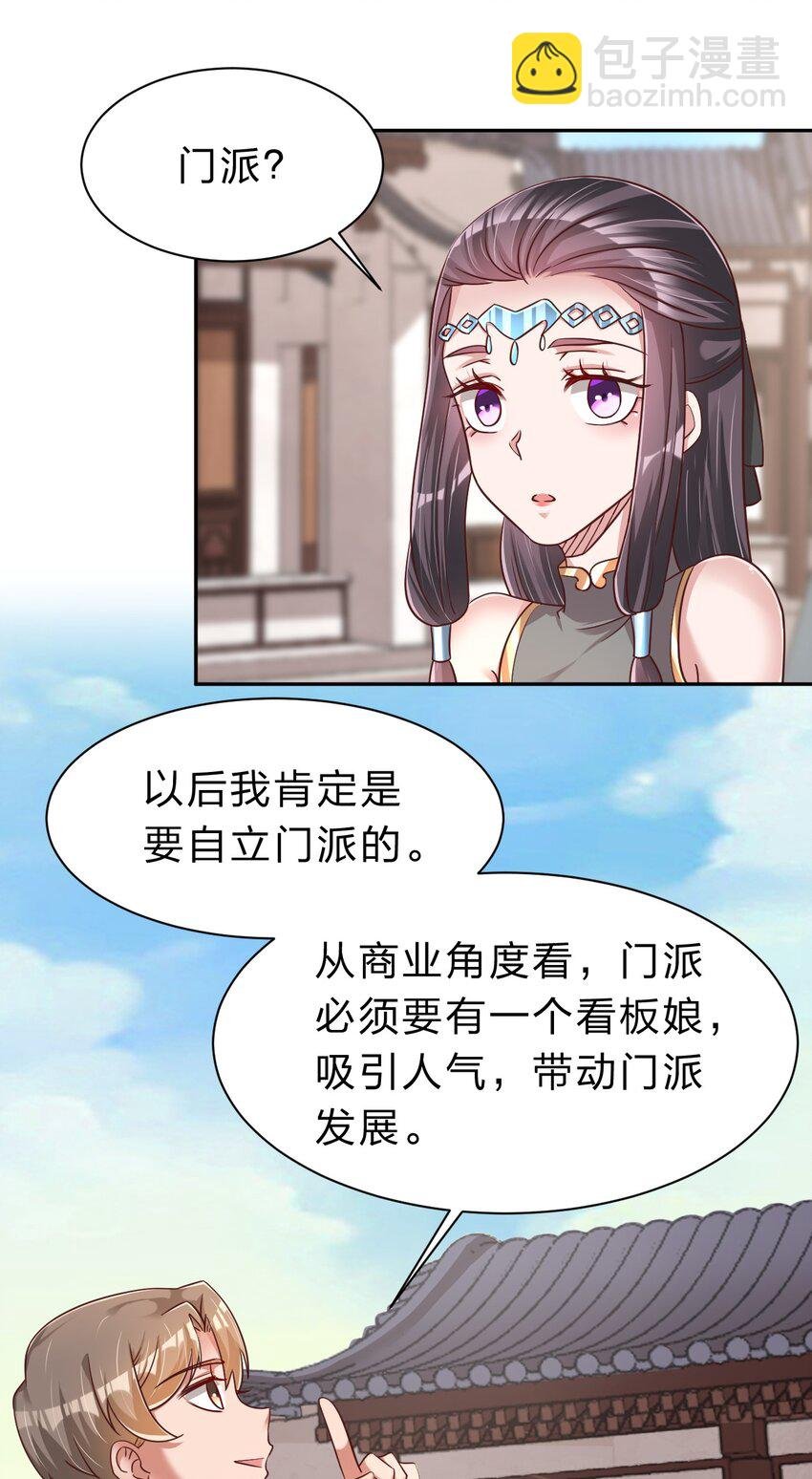 060 赤云弓GET！