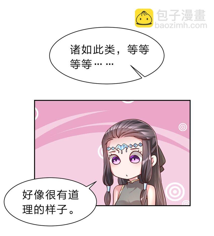 060 赤云弓GET！