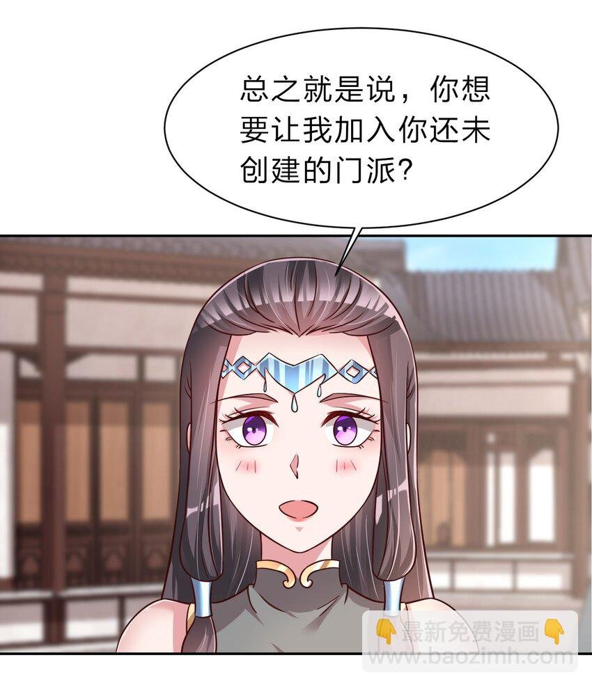 060 赤云弓GET！