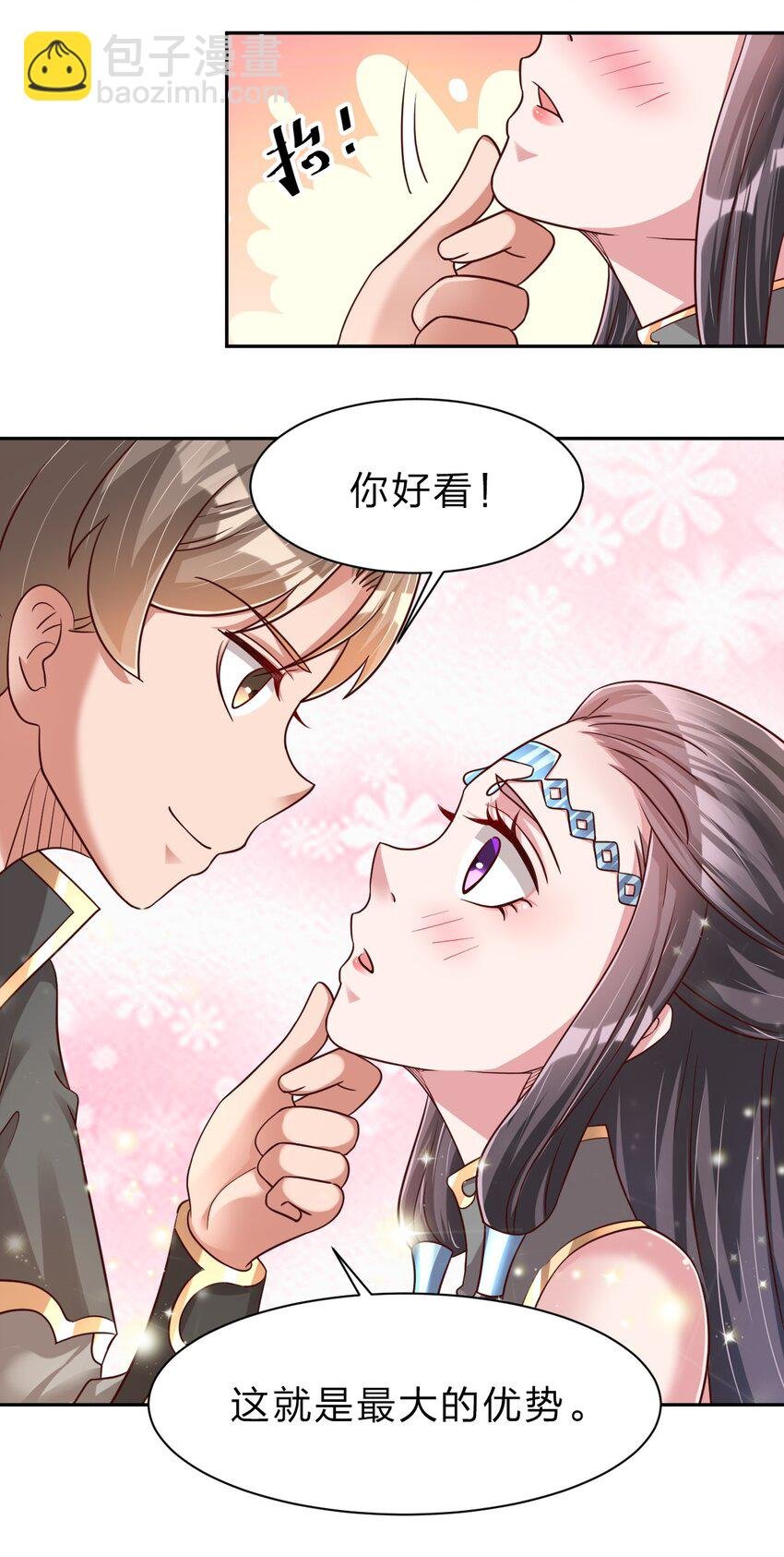 060 赤云弓GET！