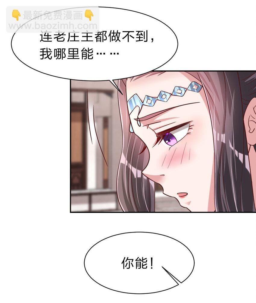 060 赤云弓GET！