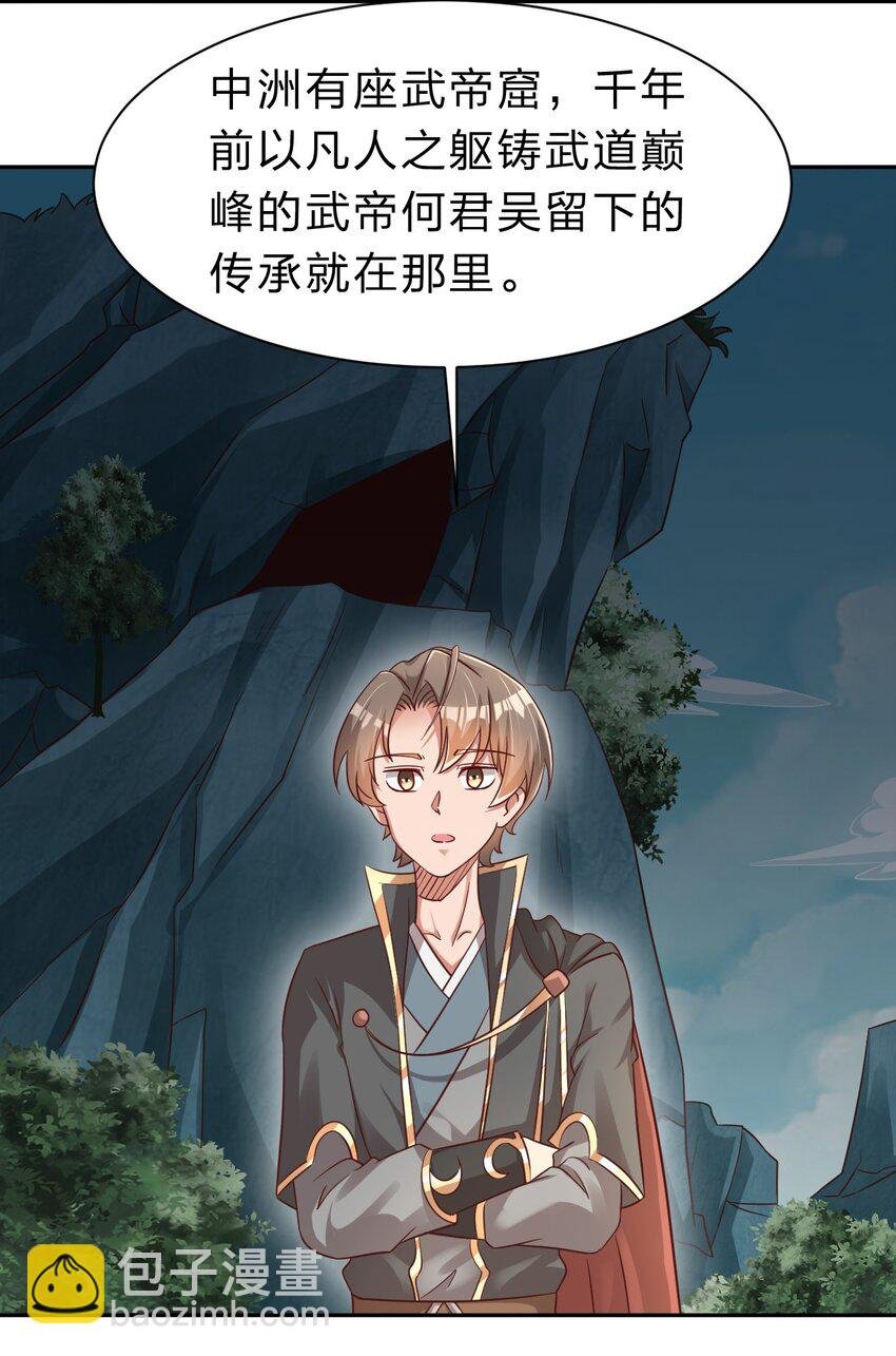 060 赤云弓GET！
