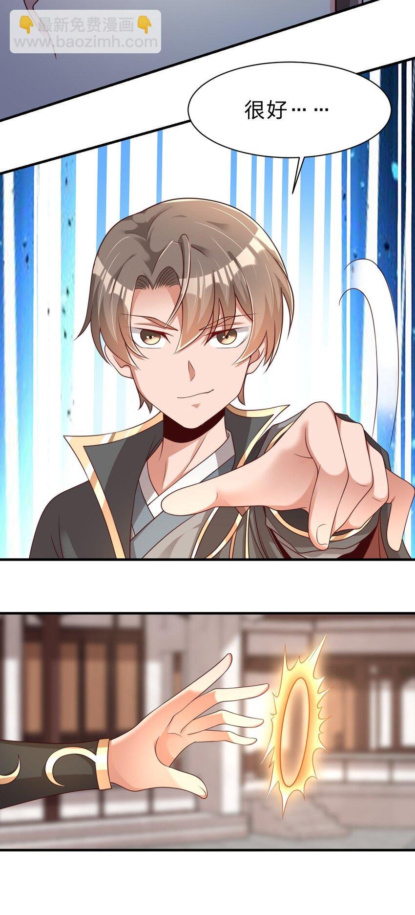 060 赤云弓GET！