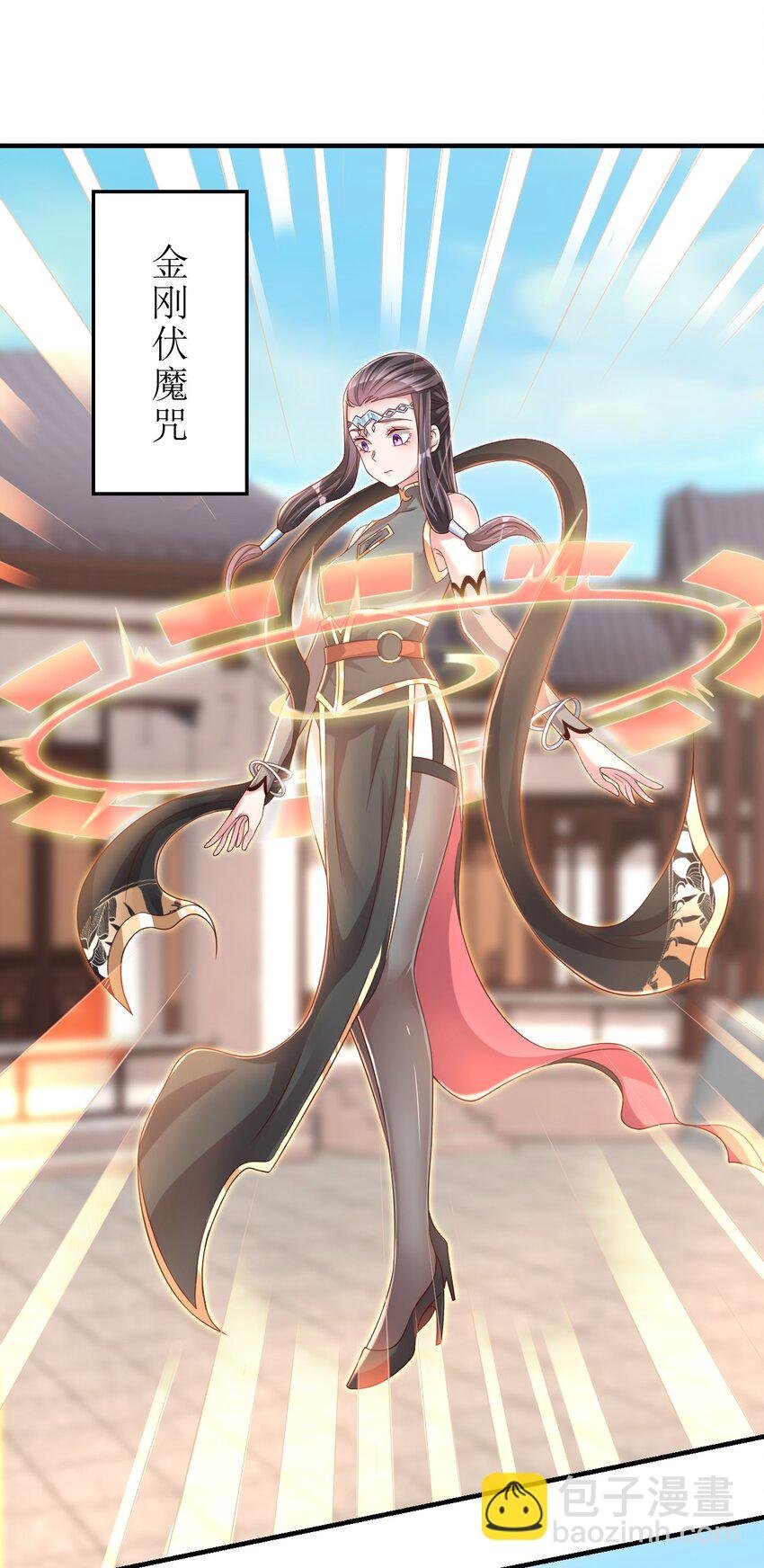 060 赤云弓GET！