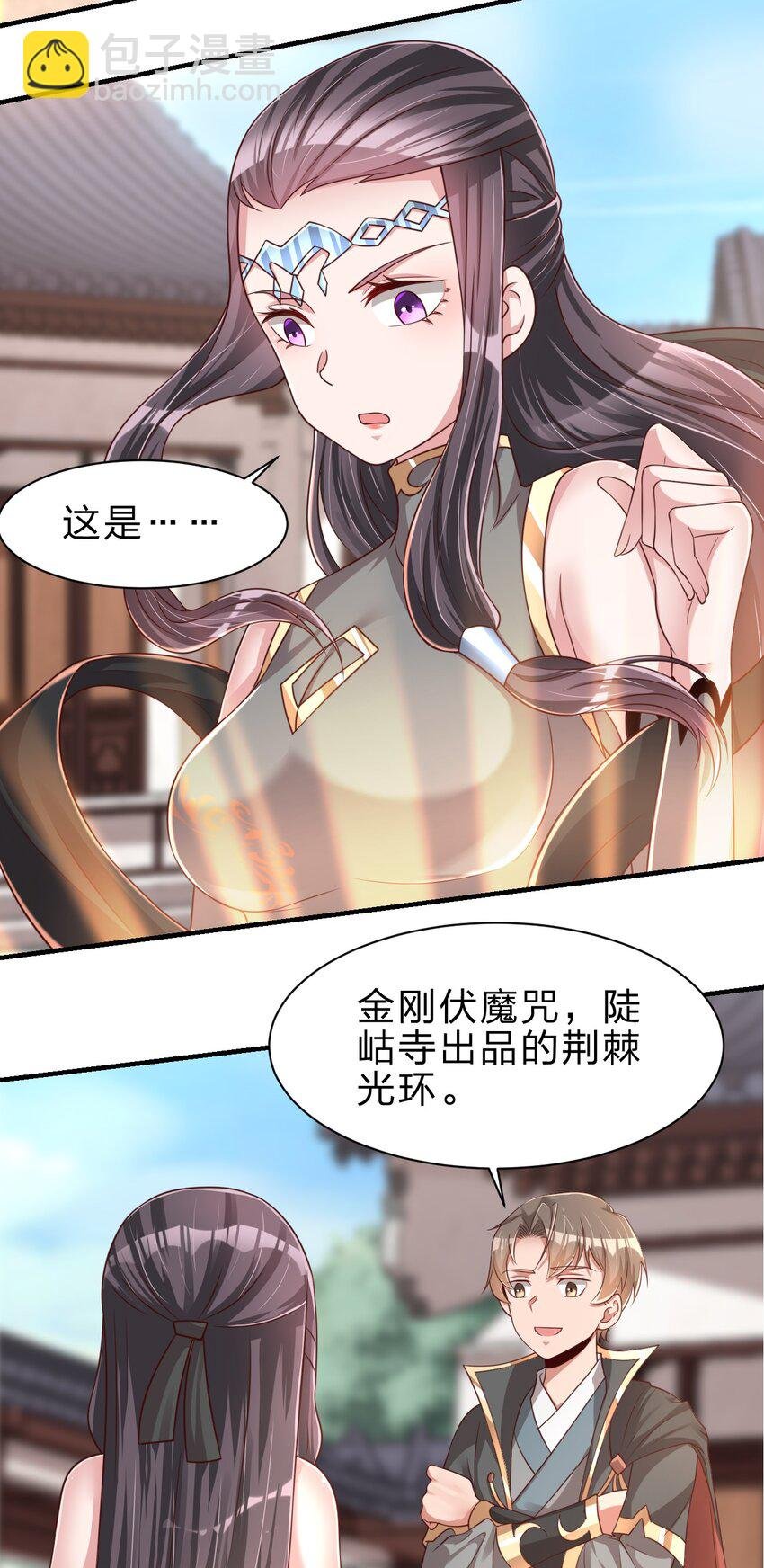060 赤云弓GET！