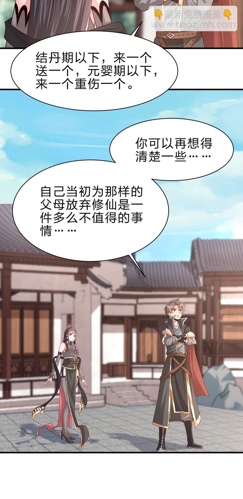 060 赤云弓GET！