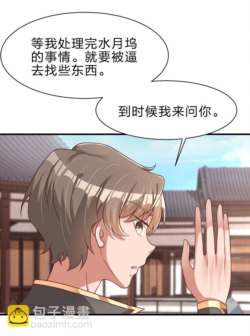 060 赤云弓GET！