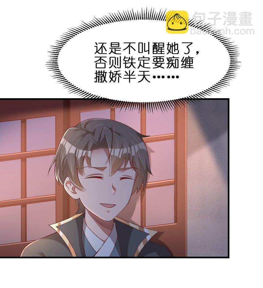 060 赤云弓GET！