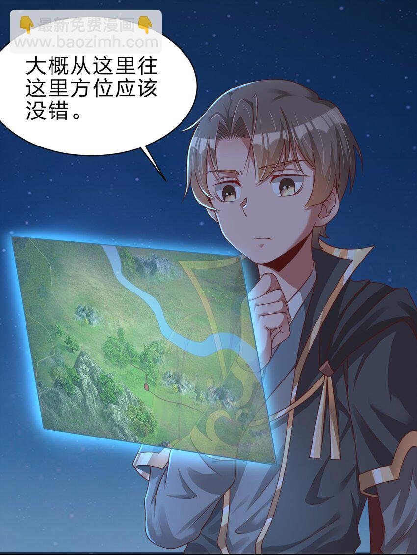 060 赤云弓GET！