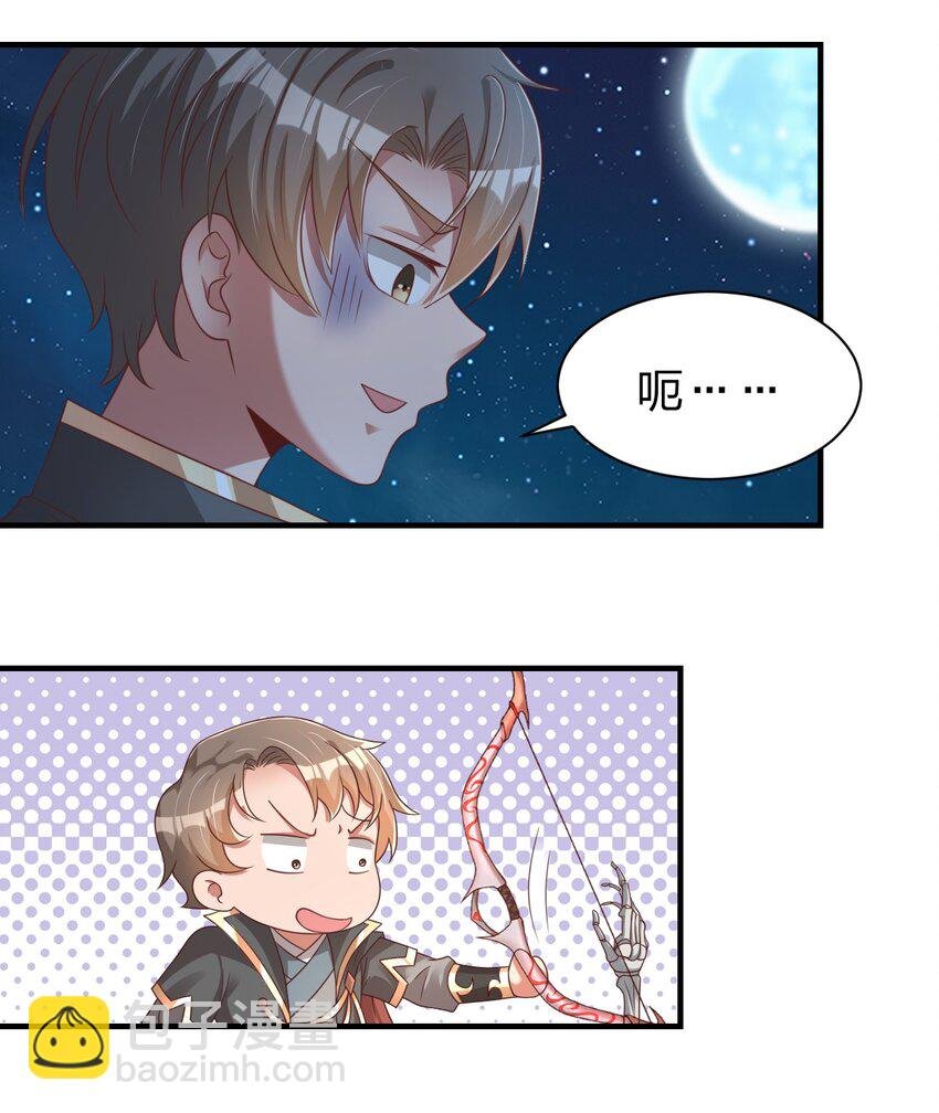 060 赤云弓GET！