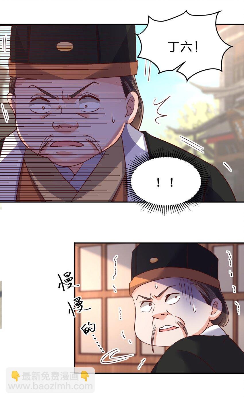061 血祭