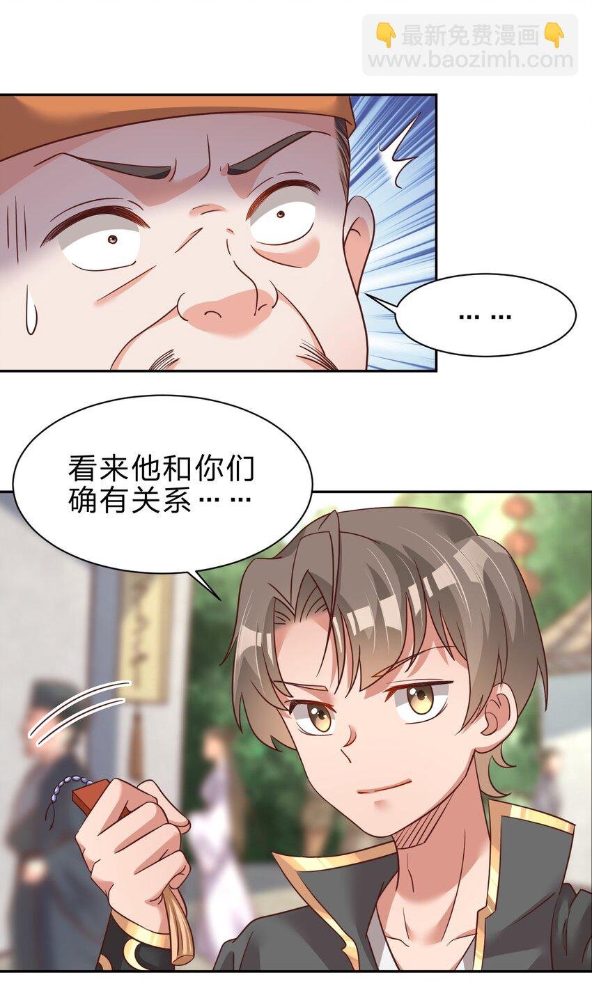 061 血祭