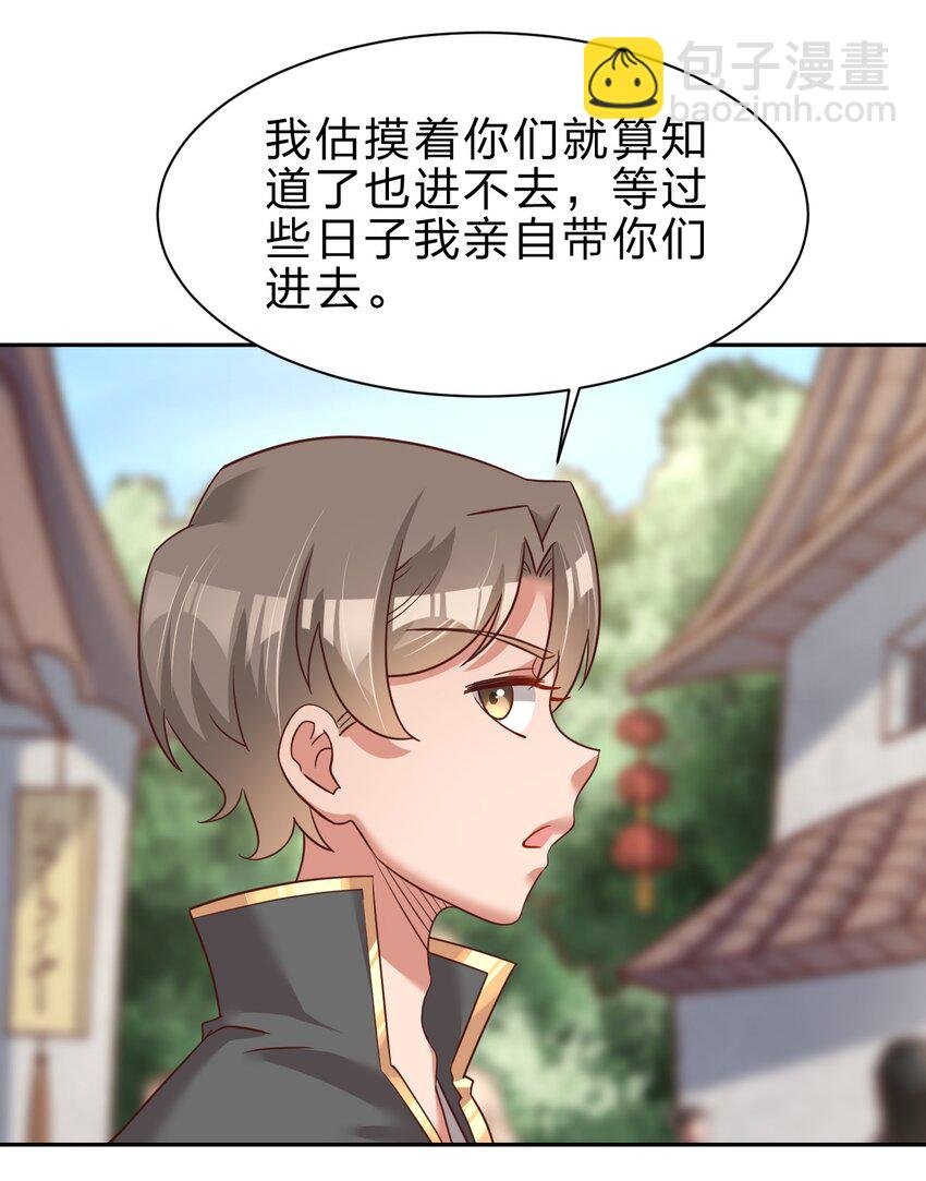 061 血祭