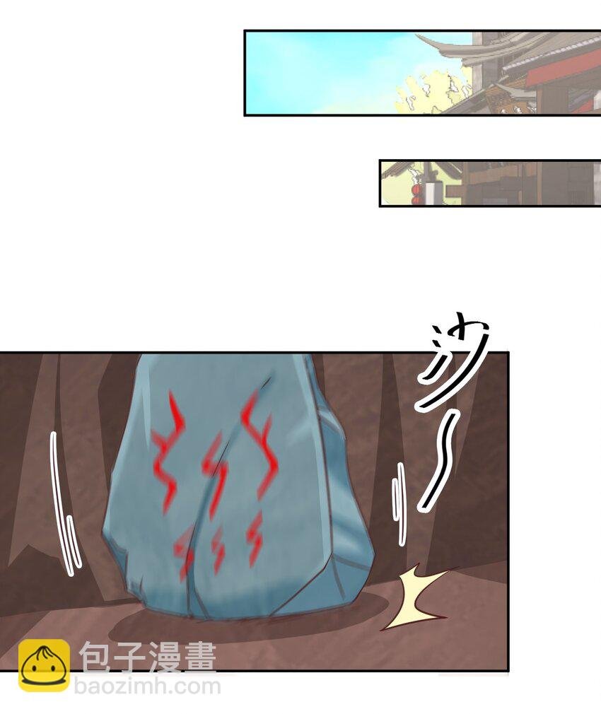 061 血祭