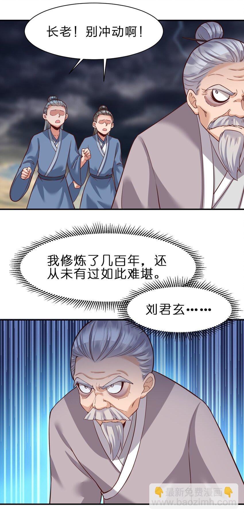 061 血祭