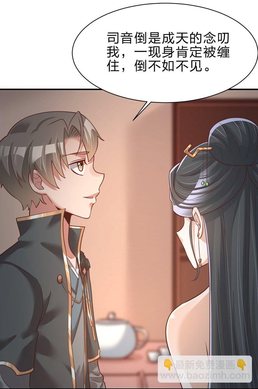 061 血祭