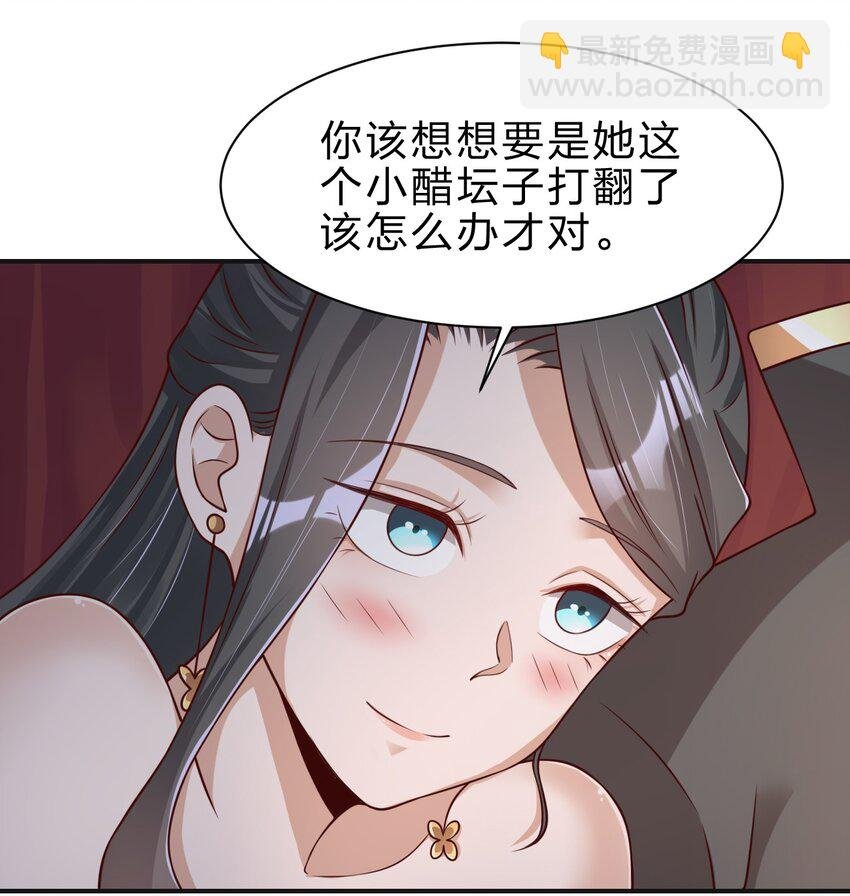 061 血祭