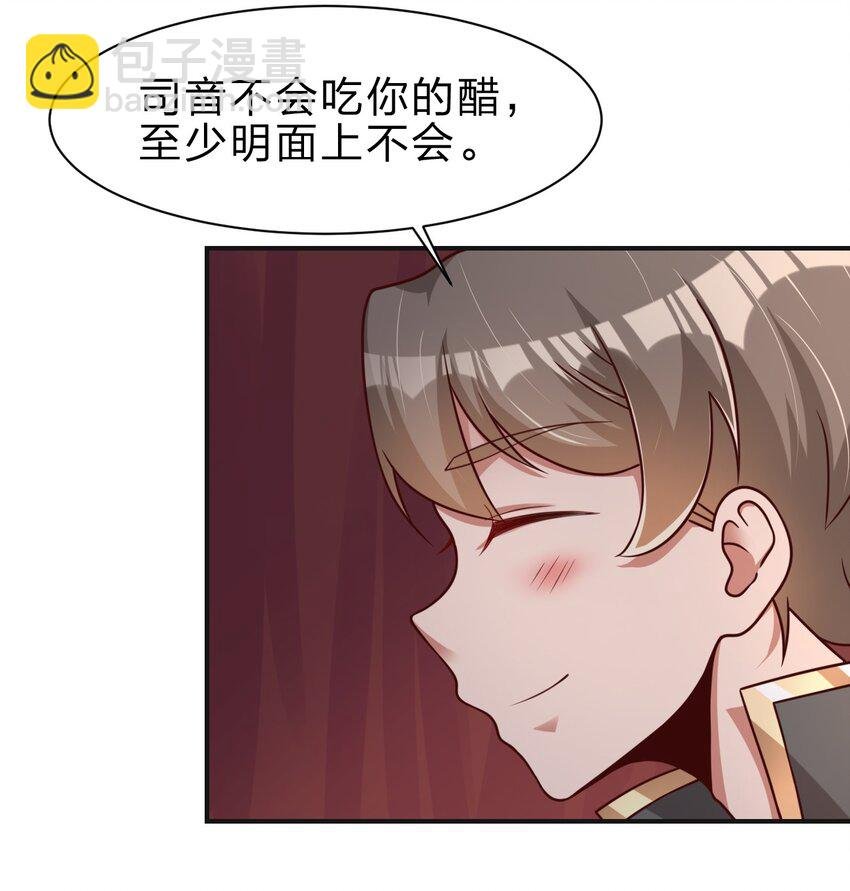 061 血祭