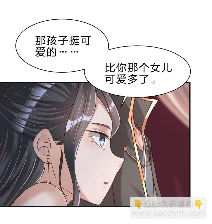061 血祭