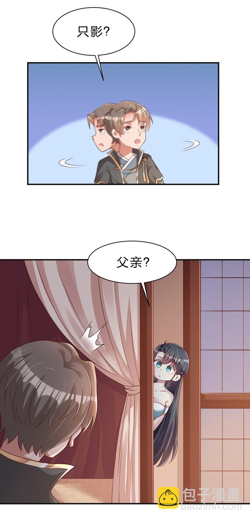 061 血祭