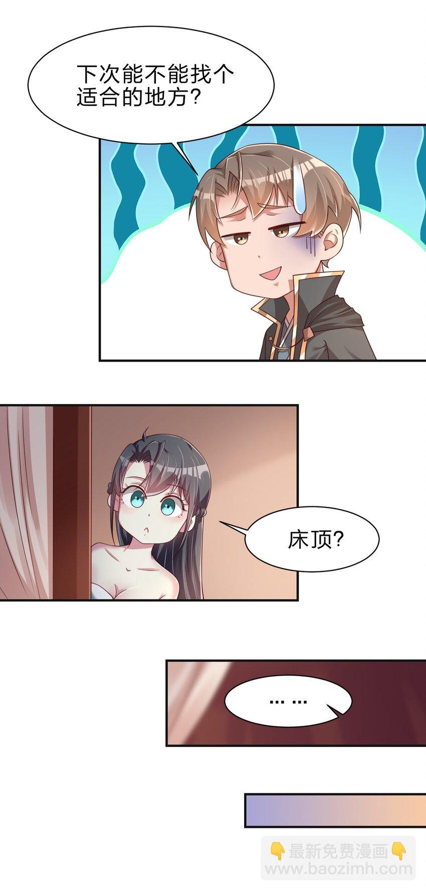 061 血祭