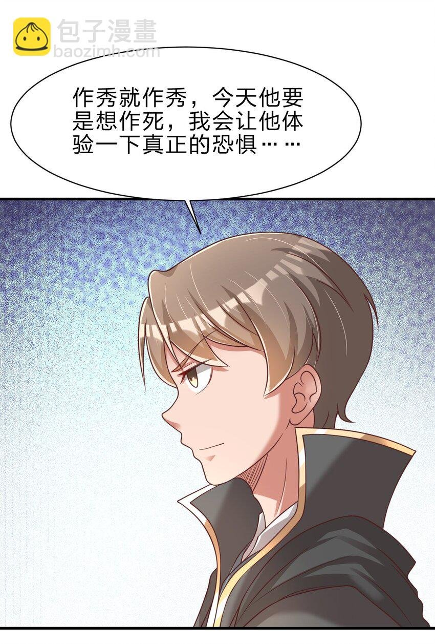 061 血祭