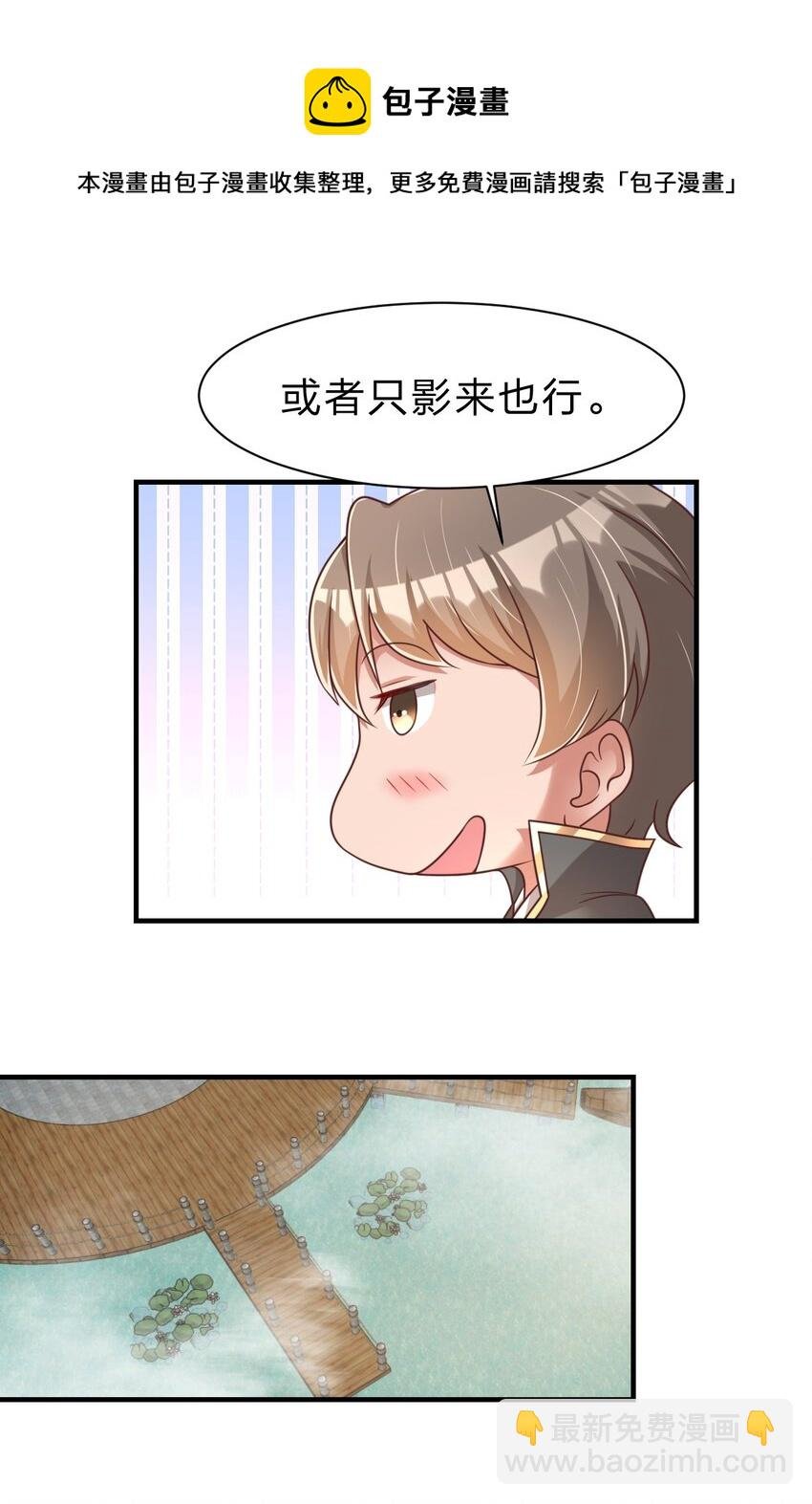 061 血祭