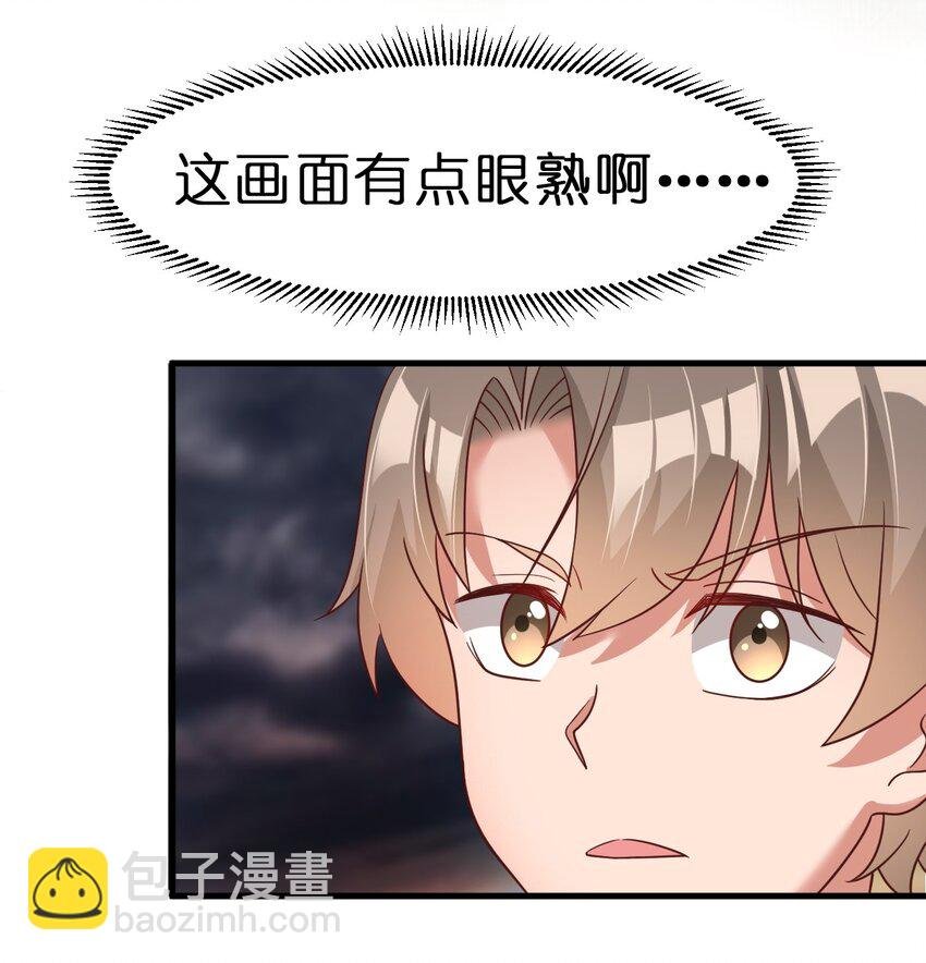 062 你喜欢吗？