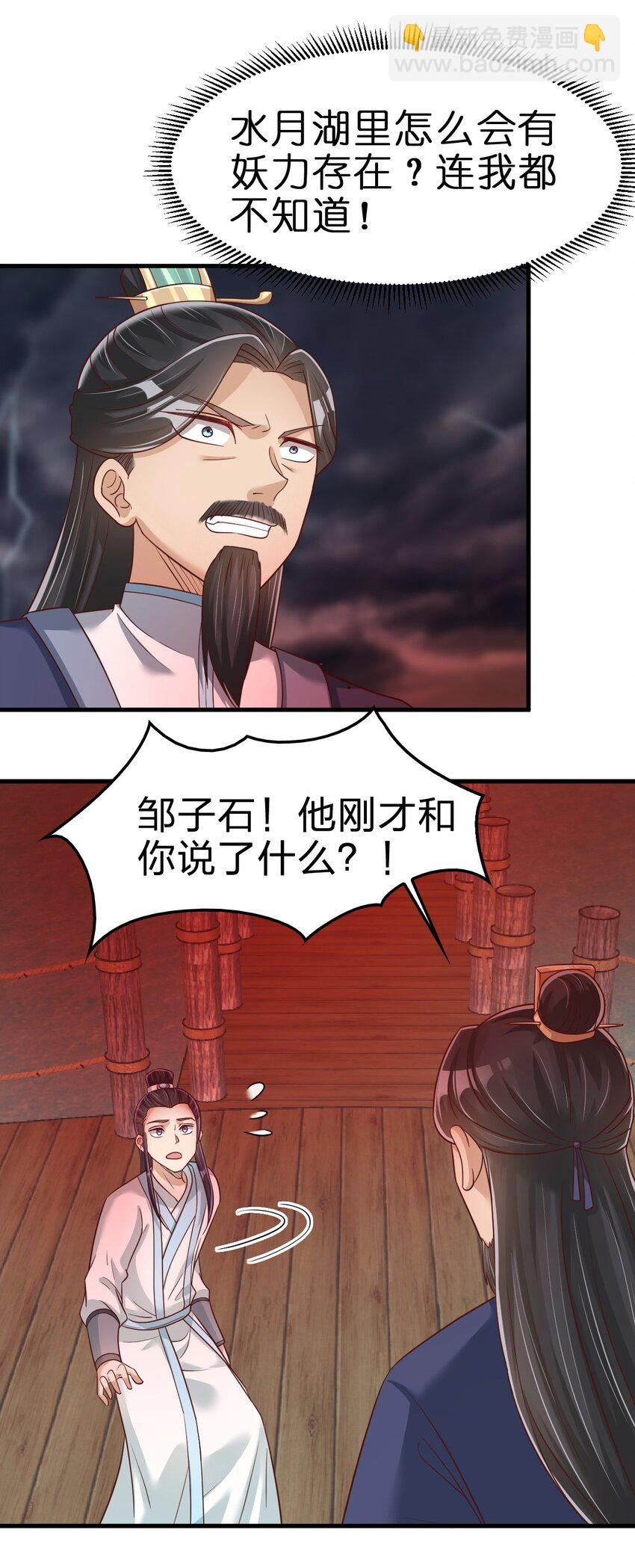 062 你喜欢吗？