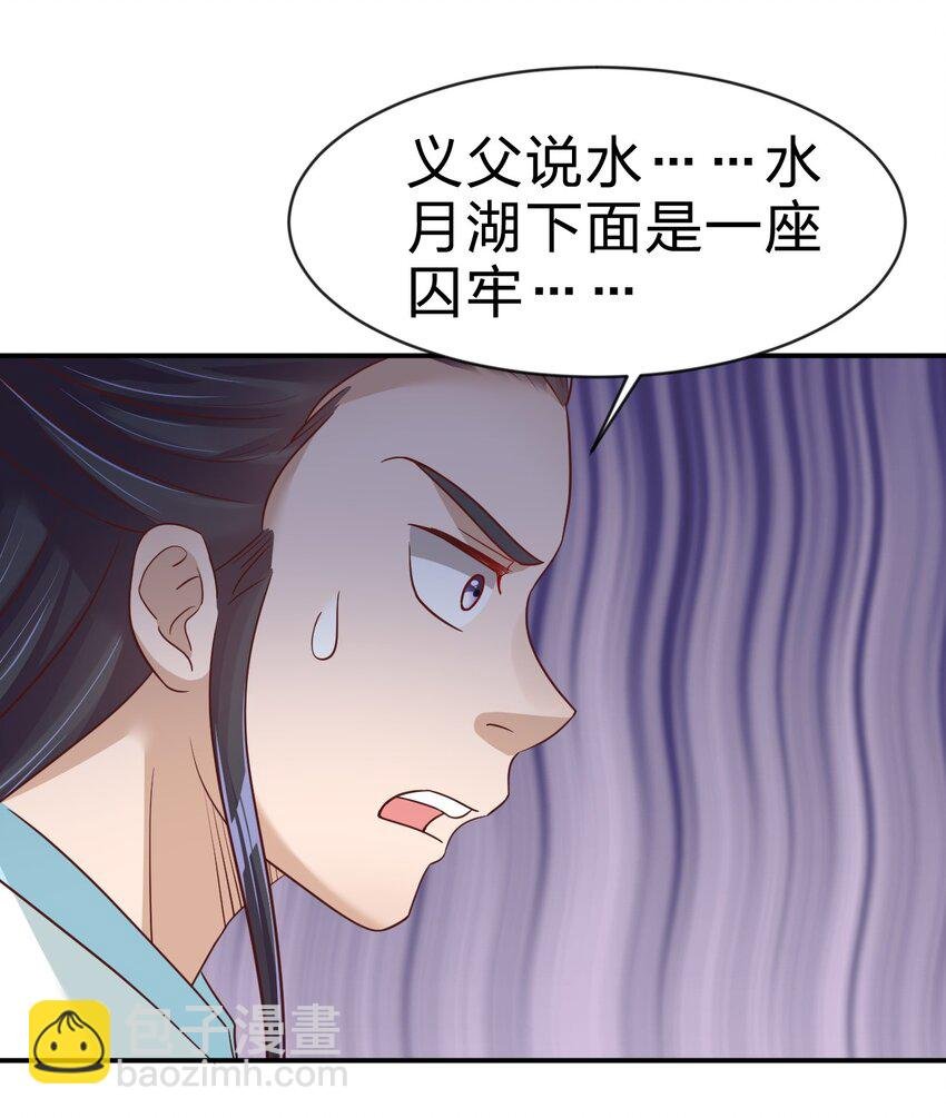 062 你喜欢吗？