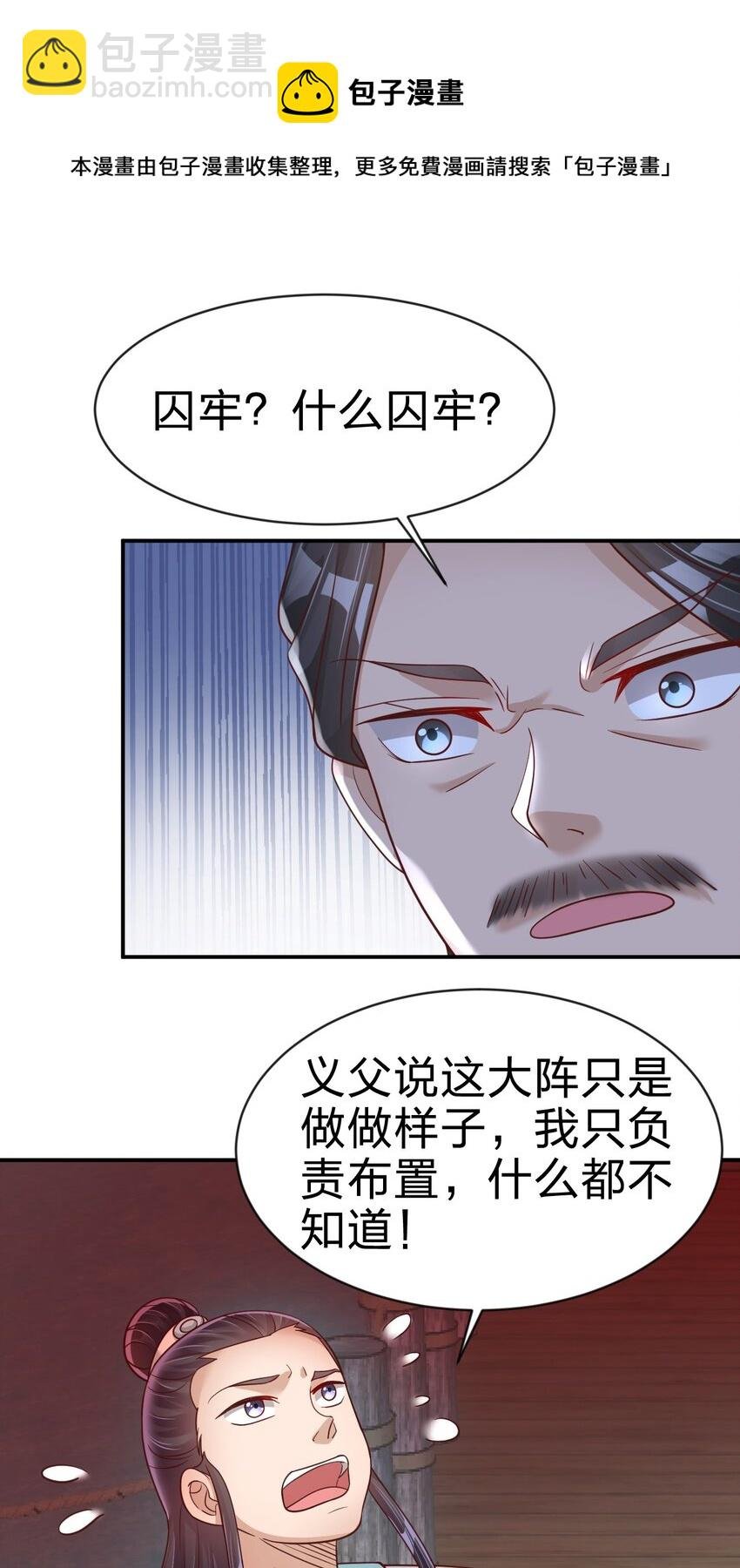 062 你喜欢吗？
