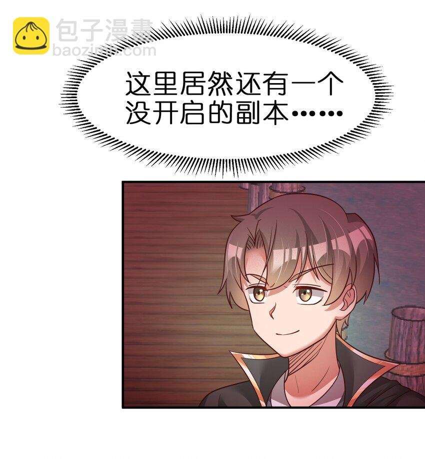 062 你喜欢吗？