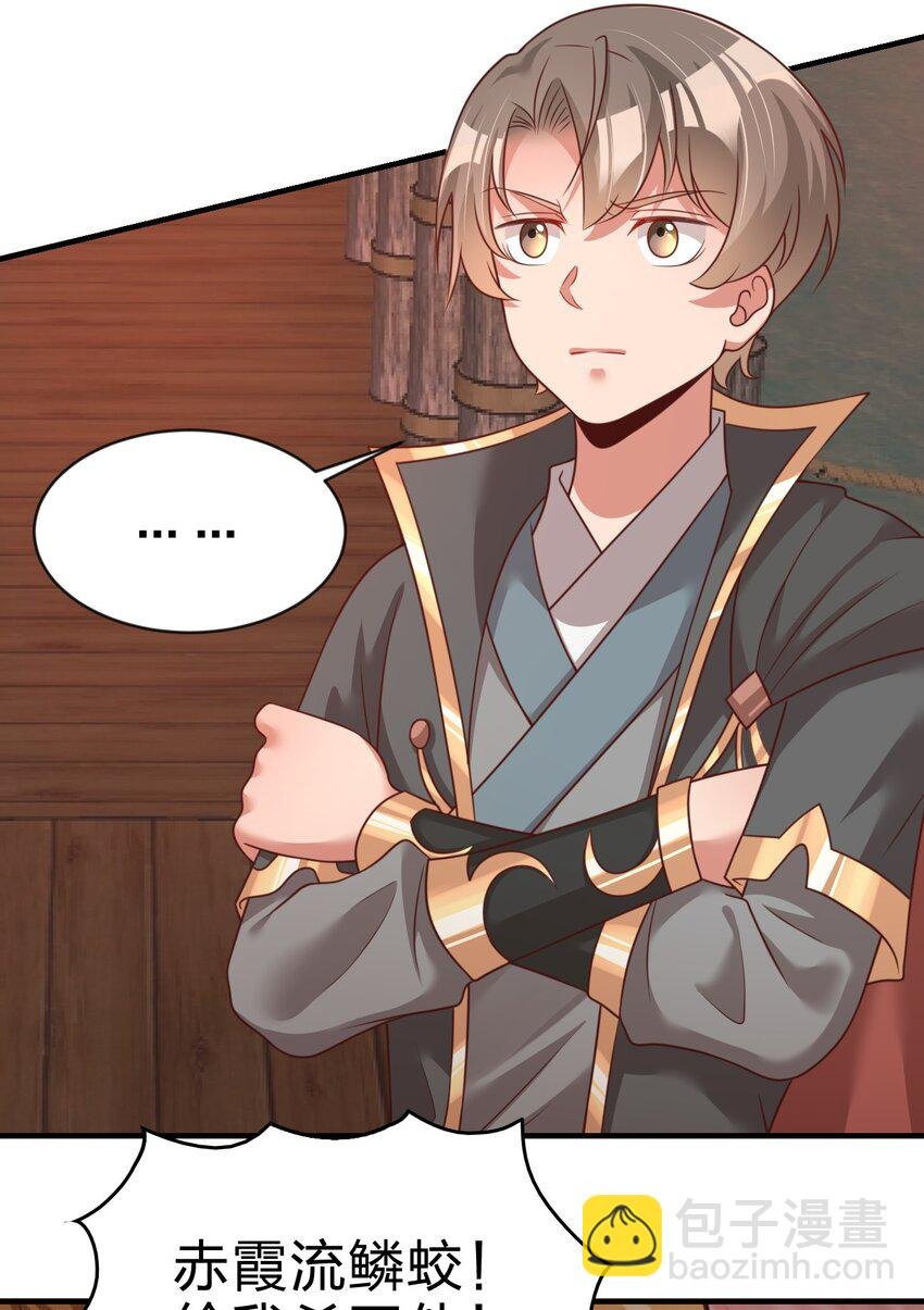 062 你喜欢吗？