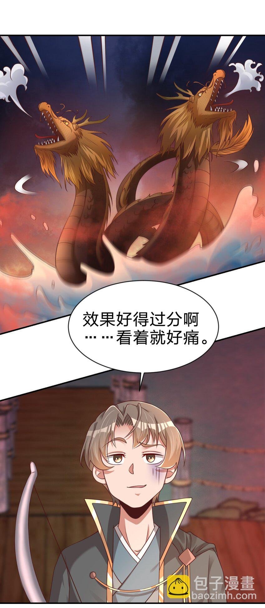 062 你喜欢吗？