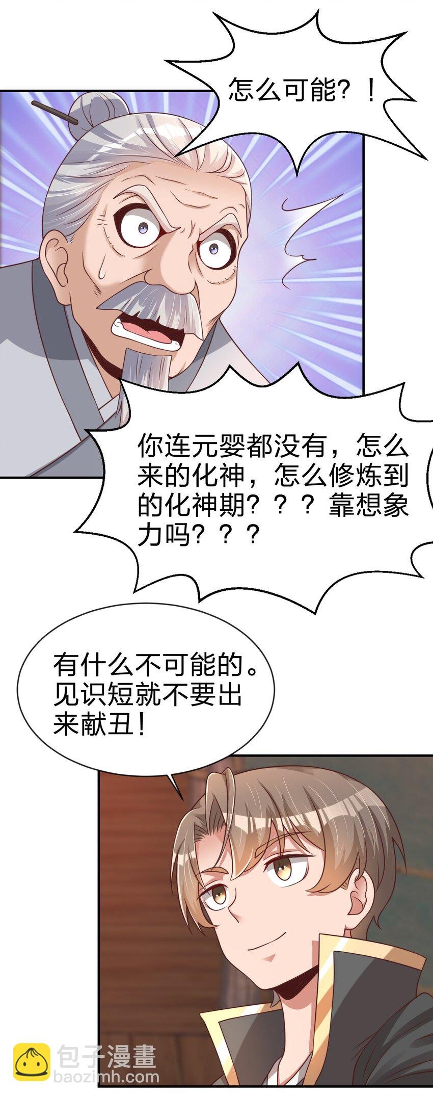 062 你喜欢吗？
