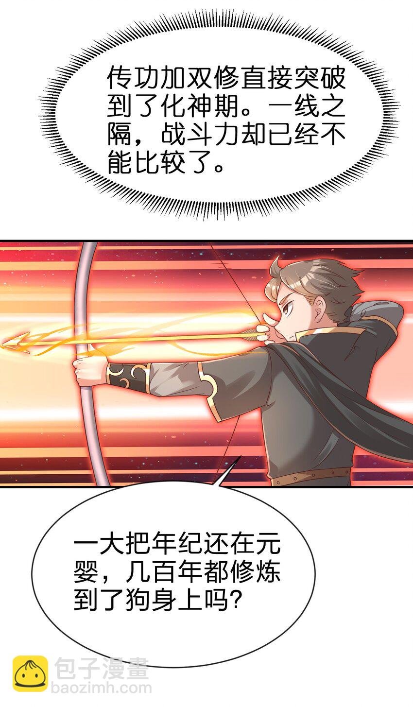 062 你喜欢吗？