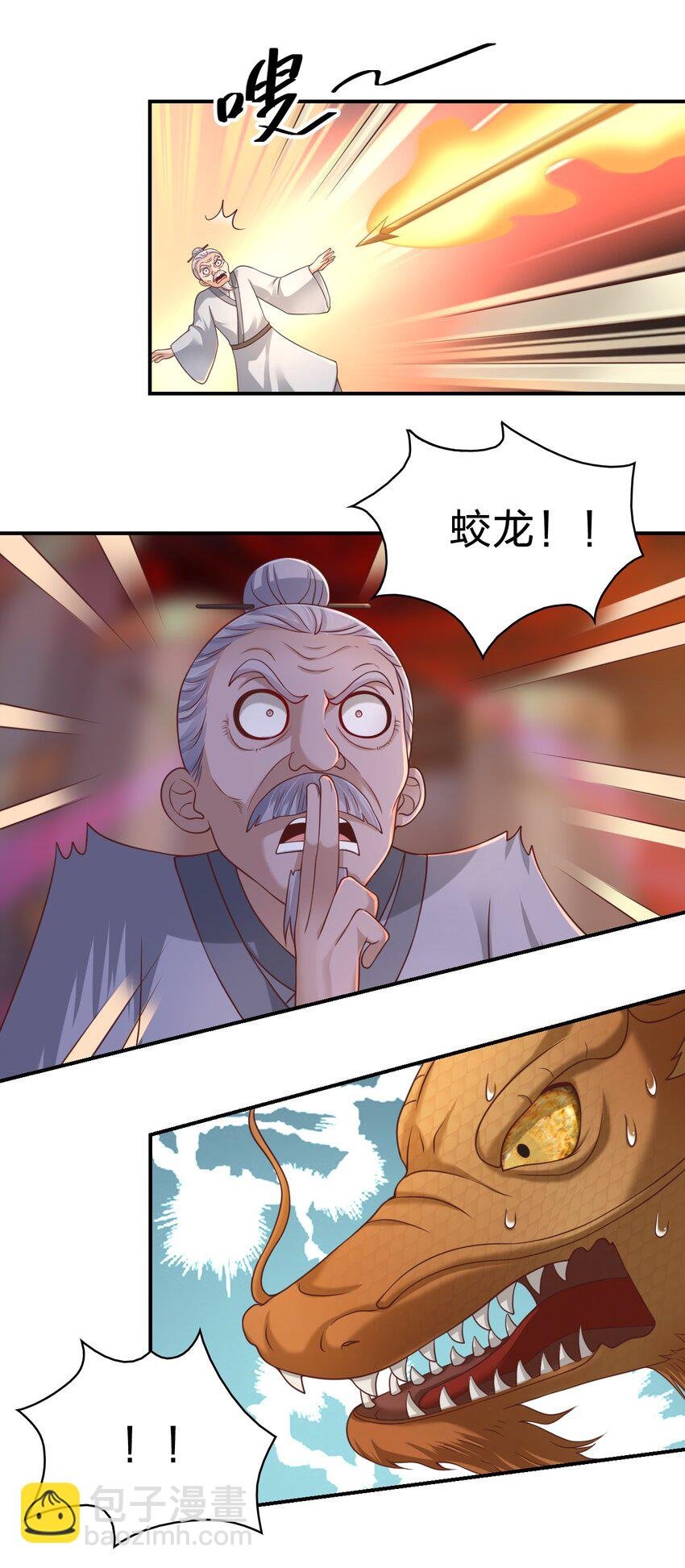 062 你喜欢吗？