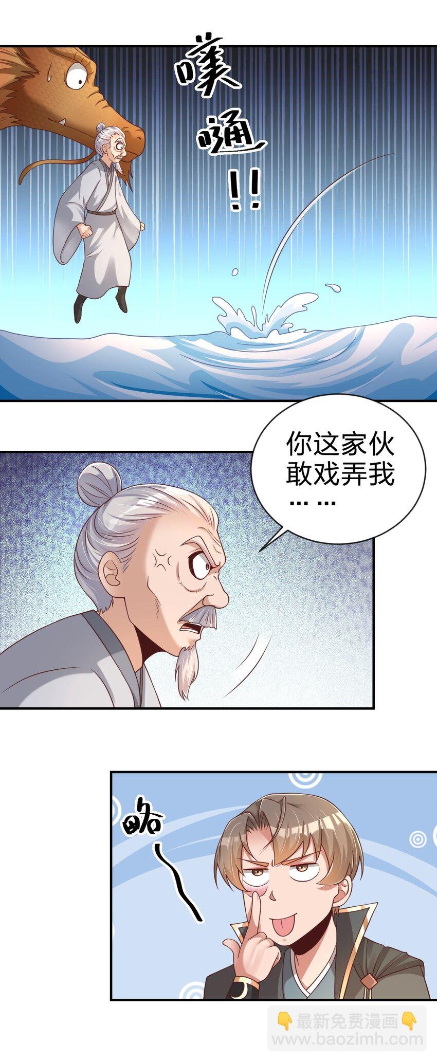 062 你喜欢吗？