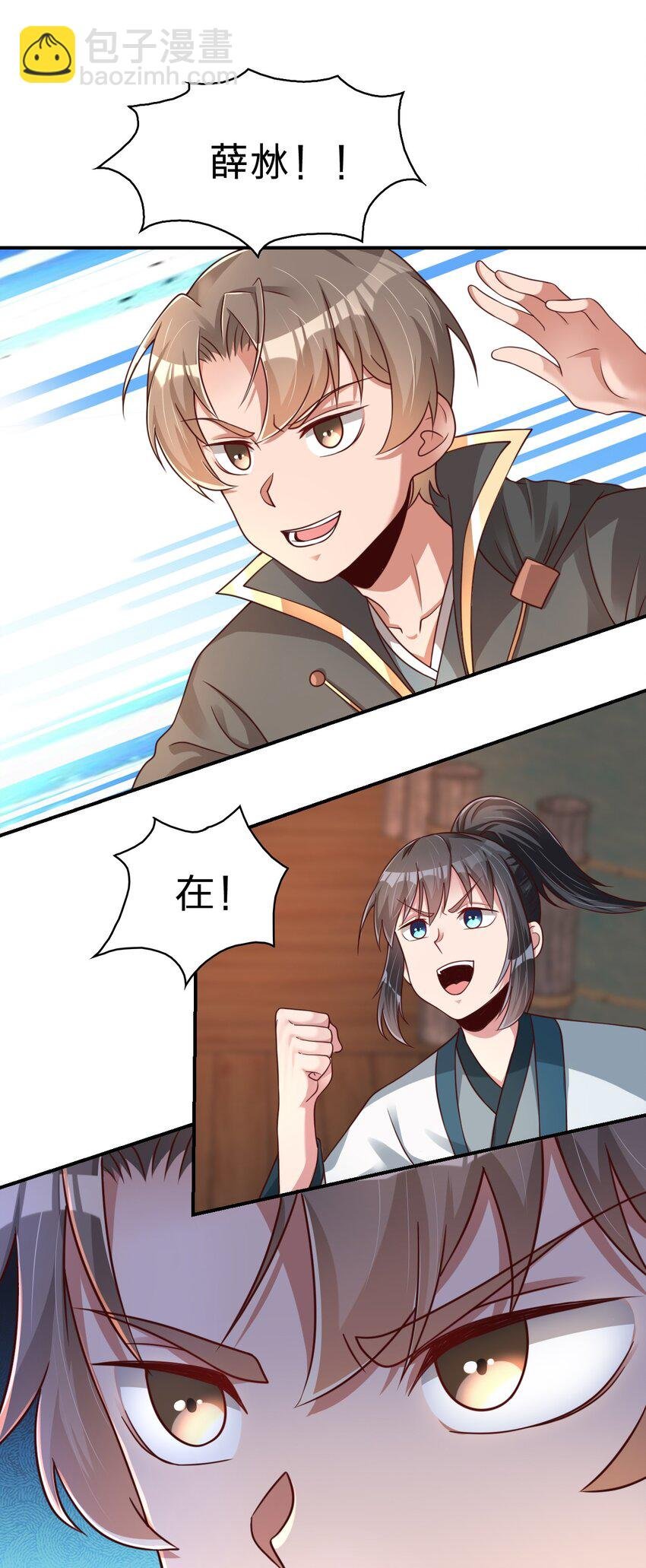 062 你喜欢吗？