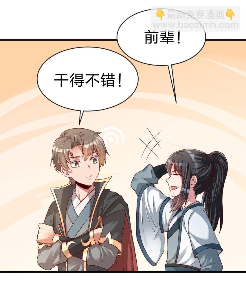 062 你喜欢吗？