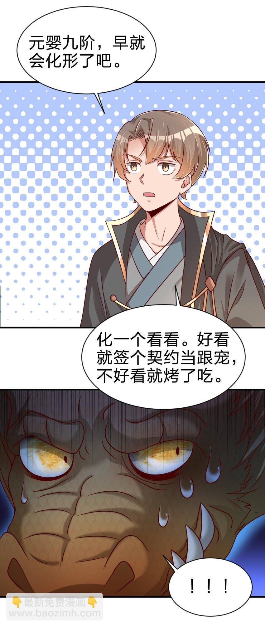 062 你喜欢吗？
