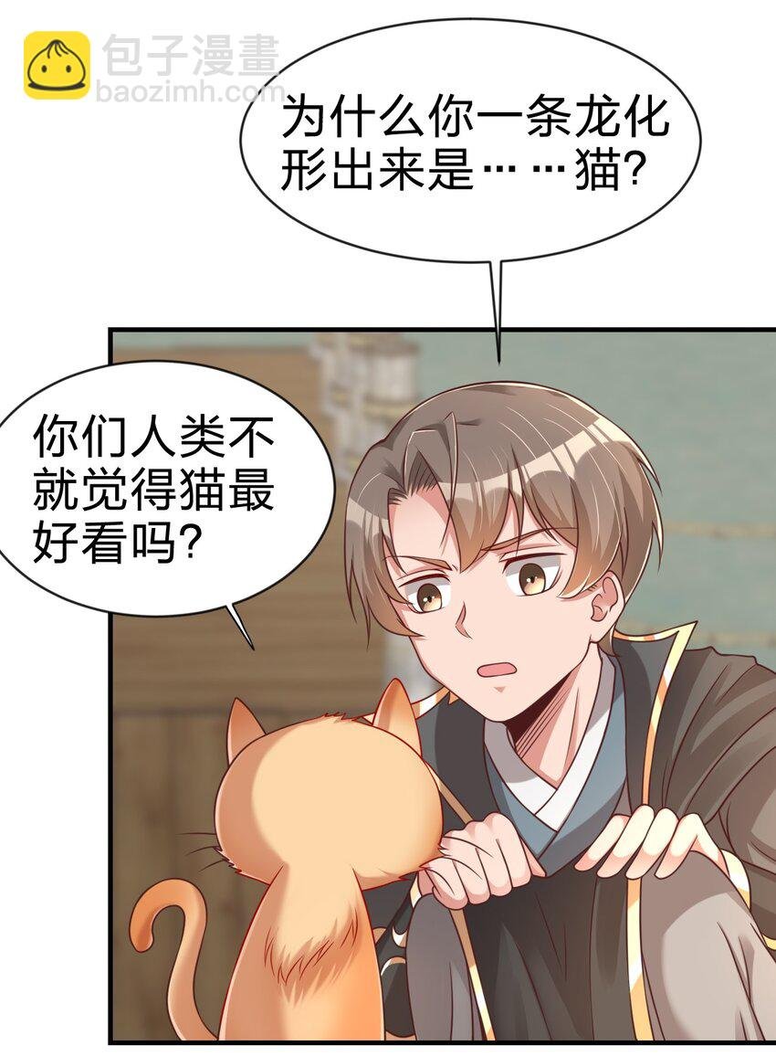 062 你喜欢吗？