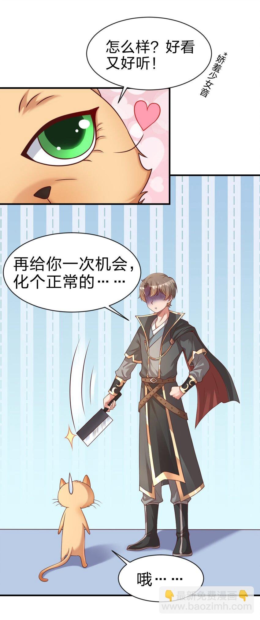 062 你喜欢吗？