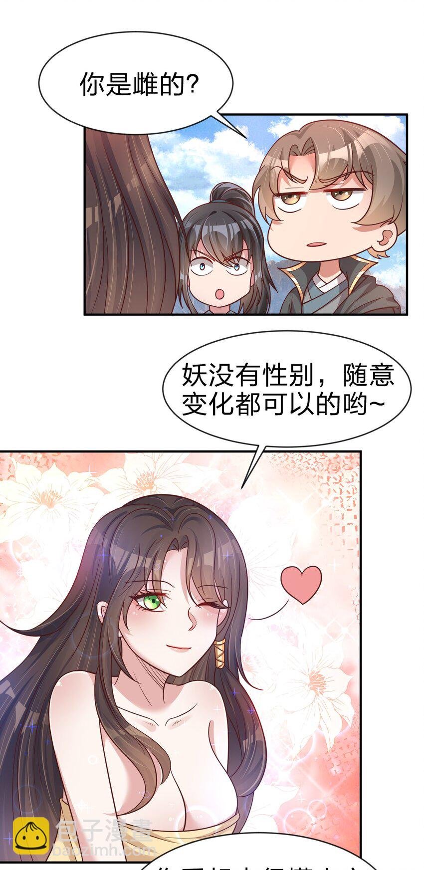 063 锤锤
