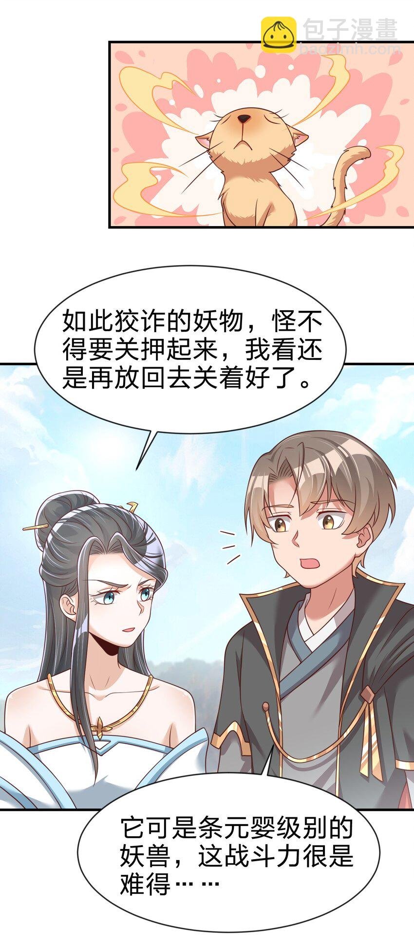 063 锤锤