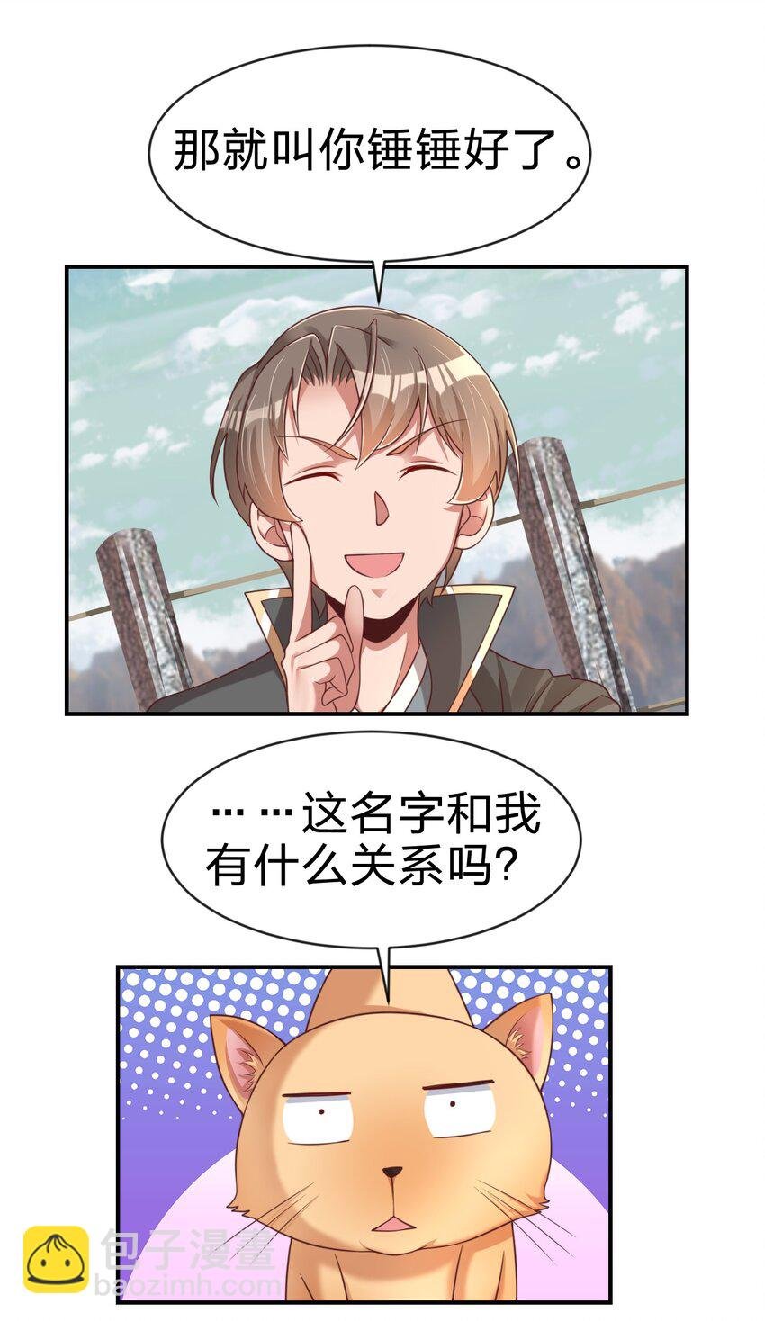 063 锤锤
