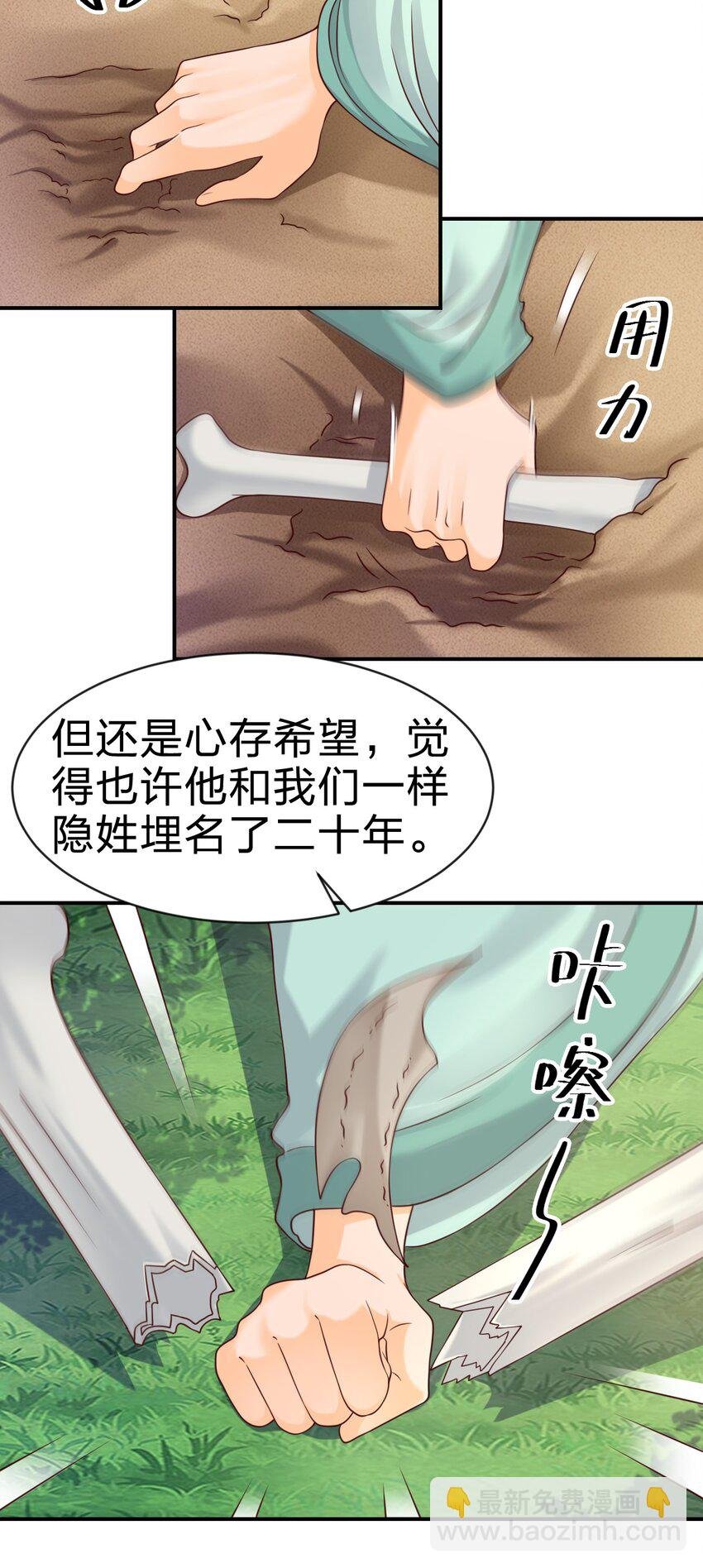 063 锤锤