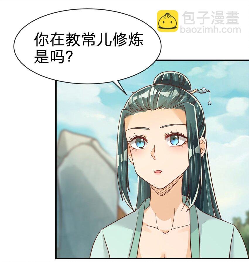 064 青莲剑子！出关！